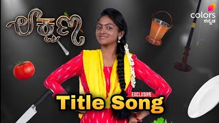 Lakshana Serial Title Song  New Show Exclusive [upl. by Adlen732]