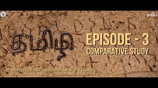 Hiphop Tamizha  Tamizhi  Episode 3  Comparative Study [upl. by Ahras]