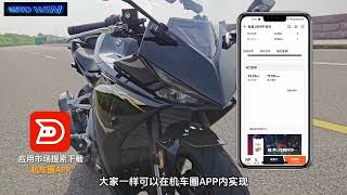 The Kaiyue KOVE Thornbird 250RR horsepower machine tested [upl. by Ingram267]