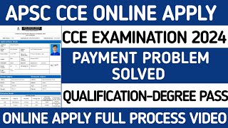 APSC CCE ONLINE APPLY 2024  FULL PROCESS STEP BY STEP  PAYMENT PROBLEM SOLVED [upl. by Deborath]