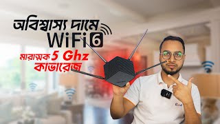 WiFi 6 এখন হাতের নাগালে। Mercusys MR60X WiFi 6 Router Unboxing amp Impressions [upl. by Cam]