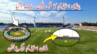 Rawalpindi cricket stadium latest update  Rawalpindi stadium Latest Update multan stadium update [upl. by Bruis883]