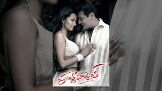 Poorna Market Telugu Full Length Movie  Ajith Trisha  Movie Time Cinema [upl. by Strander870]