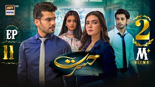 Hasrat Episode 11  13 May 2024 English Subtitles  ARY Digital Drama [upl. by Nihhi]