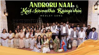 ANDRORU NAAL  KAEL JENMEETHA RAAYARKE  MEDLEY  TAMIL CHRISTMAS SONG 2024 tamilchristiansongs [upl. by Rosalind]