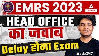 EMRS Exam Date 2023 Out  Head Office का जवाब 🔥😱  EMRS Vacancy 2023  EMRS New Exam Date [upl. by Garda]