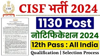 Cisf fireman new vacancy 2024  Cisf new vacancy 2024  Cisf fireman new vacancy [upl. by Nitsu]