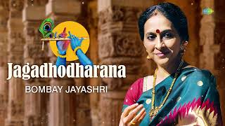 Jagadhodharana  Bombay Jayashri  Sai Shravanam  Carnatic Classical Music  Carnatic Song [upl. by Hsaniva547]