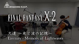 ファイナルファンタジー X2 久遠 ～光と波の記憶～  FINAL FANTASY X2 Eternity  Memory of Lightwaves [upl. by Ennairek746]