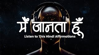 Positive Affirmations in Hindi [upl. by Gradeigh]