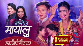 Narou Mayalu  Yubaraj Magar • Shanti Shree Pariyar • Saroj • Bijay • Bina • Bishnu • New Song 2023 [upl. by Haleemaj]