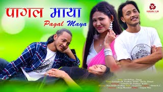 New Nepali Song  PAGAL MAYA  Avi Bohara Durga Khadka [upl. by Anis]