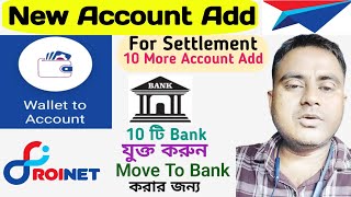 Roinet Xpresso New Account Add  Roinet me Bank Account kaise Add kare  Maximum 10 Account Add [upl. by Schaeffer]