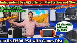 Cheapest Price Playstation and Xbox Market in India I PS4 Jailbreak 1100 I PS4 Pro I PSP I PS Vita [upl. by Onurb102]