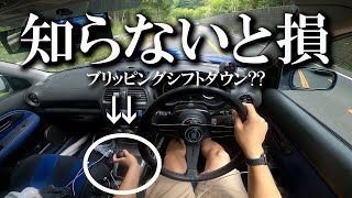 【運転解説】覚えると便利？MT車テクニックブリッピングシフトダウンSUBARU Impreza WRXインプレッサ [upl. by Assirek]