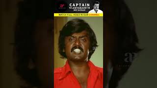 Watch full video👆 RIP Vijayakanth vijayakanth ripvijayakanth captainvijayakanth shorts [upl. by Acirem]