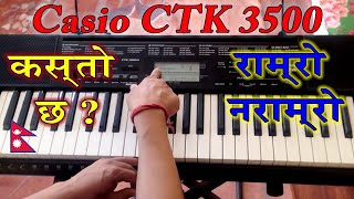 Casio CTK 3500 Keyboard Nepali Review and tips कस्तो छ राम्रो कि नराम्रो [upl. by Haggi]