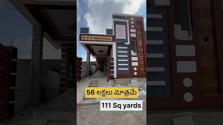 56 lakhs only independent house for sale in Hyderabad houseforsale [upl. by Shushan]