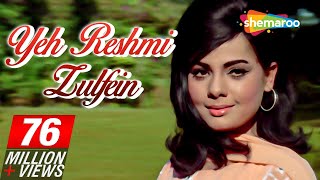 Do Raaste  Yeh Reshmi Zulfein Yeh Sharbati Aankhein  Mohd Rafi [upl. by Marrilee]