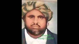 Qasiido Nabi Amaan Marxab yaa saynal caalam [upl. by Lavine]