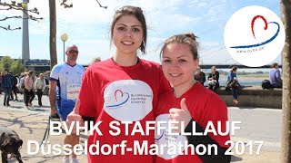 BVHK Staffellauf Düsseldorf Marathon 300417 [upl. by Otrebile467]