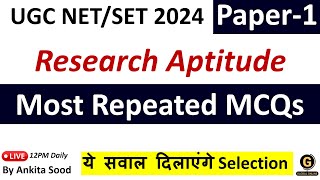 Research Aptitude Repeated MCQs  UGC NET December 2024 Paper 1 Preparation  Online New Batch [upl. by Sara]