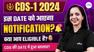 CDS 1 2024 NOTIFICATION DATE  CDS 2024 ELIGIBLE CRITERIA  CDS 2024 NOTIFICATION  CDS FULL DETAILS [upl. by Hatnamas456]