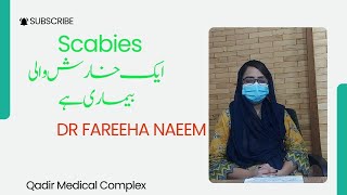 Scabies  ایک خارش والی بیماری ہے Scabies Dr Fareeha Naeem [upl. by Barnum]