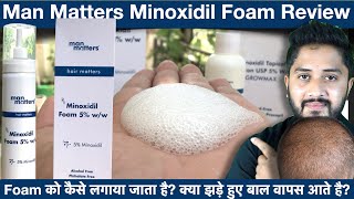 Man Matters Minoxidil Foam 5 Review for Hair Fall  Usage Benefits and Side Effects [upl. by Anaiq]