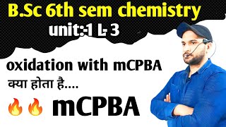 BSc 6th sem chemistry  oxidation with mCPBA  mCPBA reagent  mCPBA [upl. by Aroel]