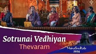 Sotrunai Vedhiyan  சொற்றுணை வேதியன்  Thevaram  Sounds of Isha  Mahashivratri 2024 [upl. by Behre]