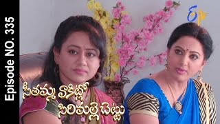 Seethamma Vakitlo Sirimalle Chettu  30th September 2016 Full Episode No 335  ETV Telugu [upl. by Oyr]