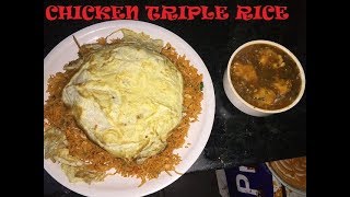 चिकन ट्रिपल शेजवान फ्राइड राइस  CHICKEN TRIPLE Schezwan Fried RICE Recipe  Indian Street Food [upl. by Adalia]