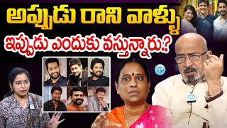 Chitti Babu Serious Comments On Konda Surekha  Samantha  Nagarjuna  KTR  CM Revanth Reddy [upl. by Ahsoyem]