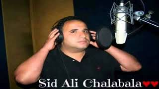 sid ali chalabala 2019 ليلة مباركة مسعودة leila mbarka massaouda [upl. by Loram107]