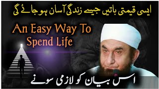 zindagi ke bare me bayan  molana tarikh Jameel sahab  bayan [upl. by Ahseal771]