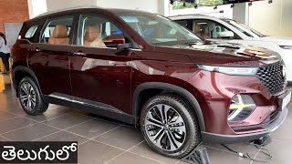 MG Hector Plus 20222023 Sharp MT  Top Model  Walkaround Review with Onroad Price in Telugu [upl. by Ytsur]