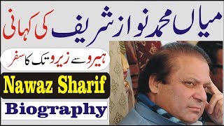 Life Story of Mian Nawaz Sharif the Biography in UrduHindi [upl. by Gnen]