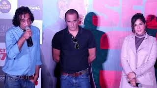 Section 375 Trailer Launch Part 2  Akshaye Khanna  Richa Chadda  Ajay Bahl [upl. by Kylah450]