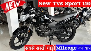 New 2024 Model Tvs Sport All Black Colour Review  Tvs Sport 2024 Model  Tvs Sport bike  Tvs sport [upl. by Eyot]