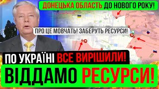 ❌РОЗКРИЛИ ПРАВДУ❗РЕСУРСИ ЗА МИР❗Зведення з фронту 241124 [upl. by Patterman244]