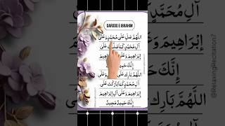 👆🏻Powerful Darood Sharif Recitation  Darood E Ibrahim for Infinite Blessings  Must Listen👆🏻 [upl. by Cressy807]