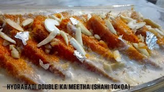 Shahi Tukda Recipe  Double ka Meetha bnane ka tarika in UrduHindi  Cooking time with Kousar [upl. by Laban]