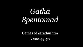 Gathas of Zarathushtra Yasna 4950  Avestan Recitation  English Translation [upl. by Desirea451]