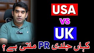 UK vs USA Which country should students prefer Is the cost of living the same in the UK amp the USA [upl. by Hajar]