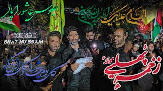 Jaloos e aza Pallar at Budgam  Pallar noha  Kashmiri noha  10th Muharram 1446202425 [upl. by Fachanan]