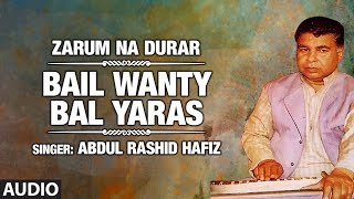 Bail Wanty Bal Yaras By Abdul Rashid Hafiz Kashmiri Latest Song  Zarum Na Durar [upl. by Eslek]