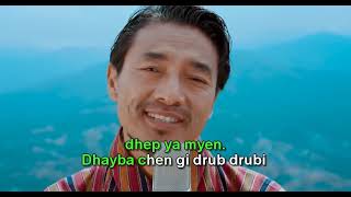 Druk mi yong gi lyrics videos [upl. by Nilesoj]