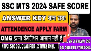 SSC MTS ANSWER KEY 2024 SSC MTS CUT OFF 2024 SAFE SCORE BY RAHUL SIR [upl. by Anoerb]