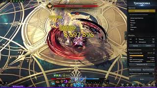 Deathblade Surge DPS 2 min 144 [upl. by Rebna348]